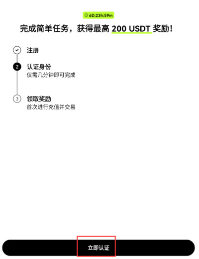 欧义交易所app官方下载安装 欧义交易所app官方下载安装