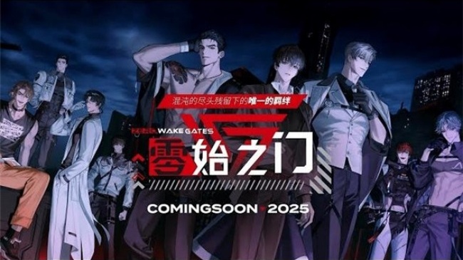 零始之门手游免费下载官网版 零始之门手游免费下载官网版