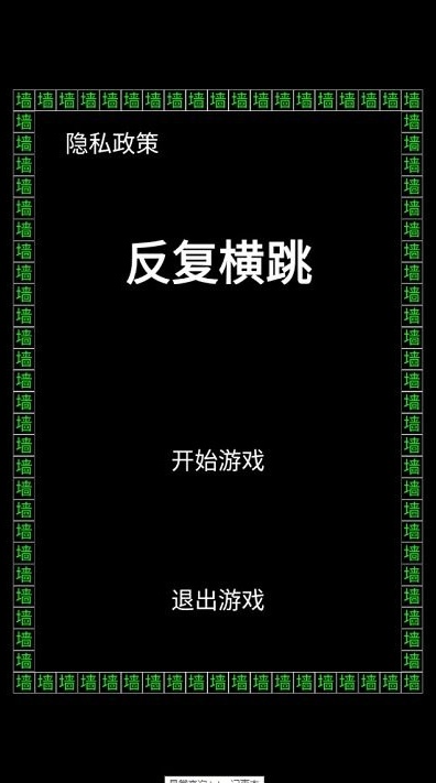 反复横跳文字游戏内置菜单版下载