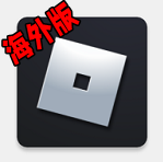 roblox正版免费入口新版