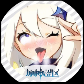 原神涩区破解版