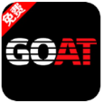 GOAT软件