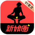 新娘圈免费全解锁版
