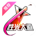 性光大道app