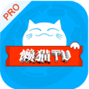 懒猫影仓(TV)