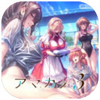 甜蜜女友3手游直装版下载