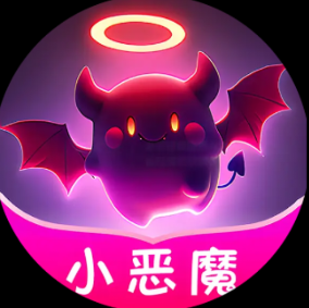 小恶魔动漫