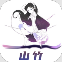 山竹官方软件app