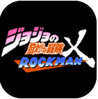 jojox洛克人最新版本