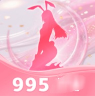 粉色995软件下载