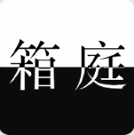 死亡笔记箱庭demo安装包