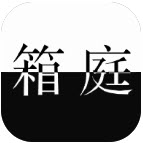 箱庭游戏domeL月