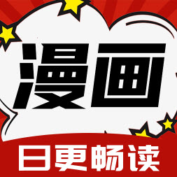 红番茄app
