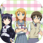 我的妹妹不可能那么可爱游戏安卓