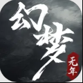 无尽噩梦7幻梦无年