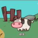 奶牛叫声动物园