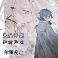 阿尔米奥锡安的医术师汉化版