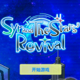 亢宿与无星世界的复兴记安卓移植版