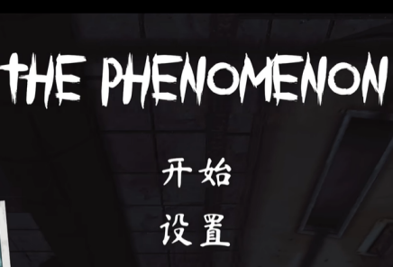 thephenomenon