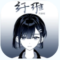 纤维文游下载