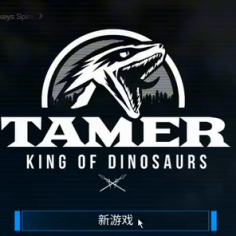 驯龙之王Tamer: King of Dinosaurs