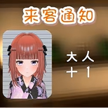 汤烟物语汉化版