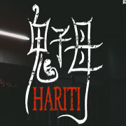 鬼子母医院游戏