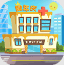 萌趣医院手机版