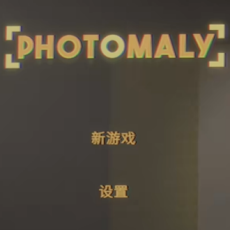 深夜照相馆Photomaly