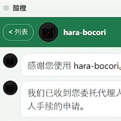 hara-pecori游戏