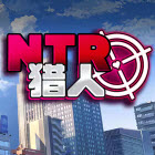 NTR猎人久子的秘密手机版
