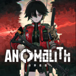 异界揭踪anomalith