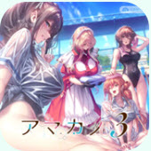 甜蜜女友3手游下载