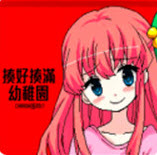揍好揍满幼稚园