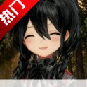 拯救她