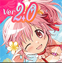 魔法少女小圆最新版
