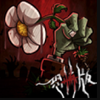 植物大战僵尸恐怖版2.0