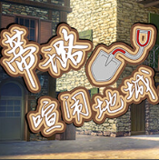 蒂璐与喧闹地城2.3.0汉化版