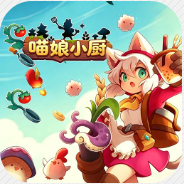 猫娘小厨手机汉化版
