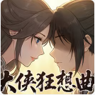 大侠狂想曲安卓版
