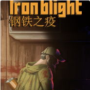 钢铁之疫Iron Blight