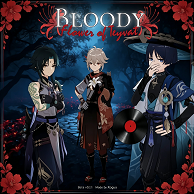 bloody流浪者