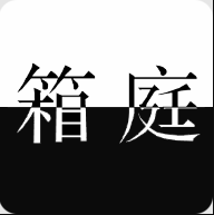 箱庭游戏安装包