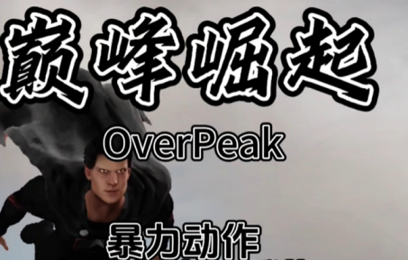 overpeak
