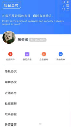 2022-12-14 20-41-23.jpg