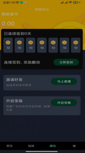 快米短视频红包版下载免费版
