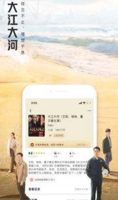 大美书网2025官网版下载