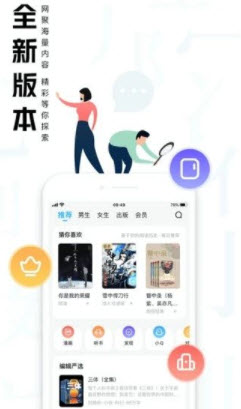 大美书网2025官网版下载