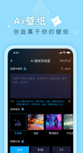 薄荷壁纸app下载免费安装最新版
