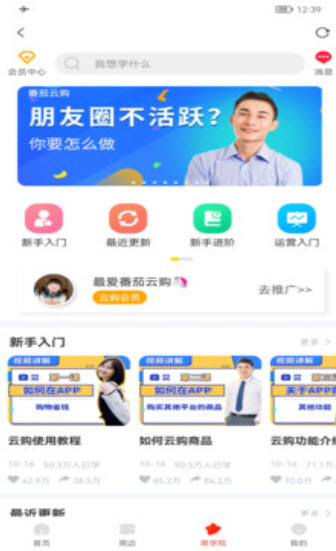 小粉券app官方版下载